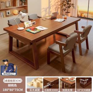 Стол 180x80 см Naijia (Naijia) для гостиной, большой длинный стол, трансформируемый, рабочий стол, домашний, с массивными деревянными ножками, письменный стол на двоих, цвет walnut