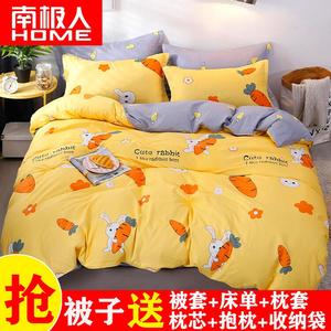 Antarctic Комплект постельного белья из 9 предметов (пододеяльник 220х240 см, 3500 г), цвет Yageer - Heart-Shaped Radish