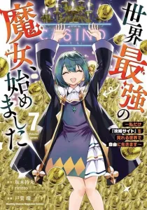 The World's Strongest Witch Begins: Living Freely in a World Where Only I Can See the 'Walkthrough Site' (7) (KC Deluxe)