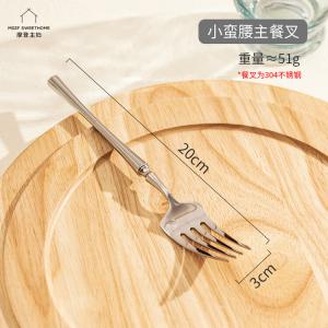 Modengzhufu Western Steak Cutlery Set, набор столовых приборов для стейка, нож, вилка и ложка, 3 предмета, нержавеющая сталь, французский стиль, 304 Main Dining Fork