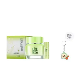 Долговременный увлажняющий крем для лица стабилизирующий, питающий и увлажняющий 50г PECHOIN