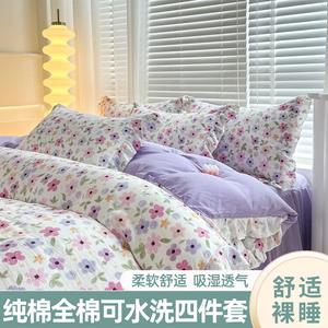 Belle Комплект постельного белья 1,5 м, 4 предмета, с кружевной отделкой, нежный