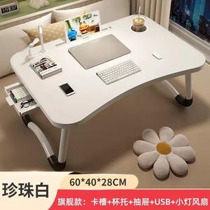 Стол Aolunfute складной, белый, с ящиком, отделением, светом и вентилятором