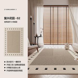 Tianjiang Ковер 240х360 см для гостиной/спальни в японском стиле, waterproof, светлый, в стиле cream