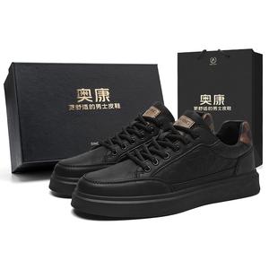 Скользоустойчивые, износостойкие, увеличивающие высоту охвата мужские повседневные туфли лоу-топ эксклюзивная коробка AOKANG, коричневая коробка
