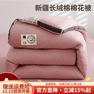 Boyang Одеяло 220х240 см, 3 кг, хлопок Синьцзян, цвет Red bean paste rice noodles