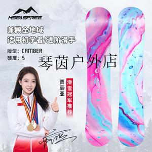 HEAD HITABAY Сноуборд, однобортный , черный, для взрослых от начинающих до продвинутых, комплект для фристайла, 145 см