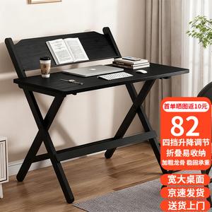 Стол Aolunfute 80x40 см Gentleman Black, складной, с регулировкой высоты в 4 уровня