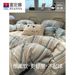 Fuanna Пододеяльник 180х220 см из хлопка, цвет Green, класс А, мягкий