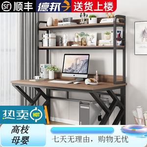 Компьютерный стол Xinmeikai с полками, черная рама + темный орех, 100x60x170 см