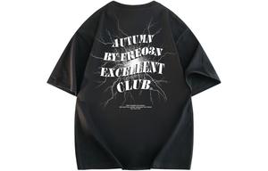 Футболка унисекс FREO3N, туманно-голубая с белым