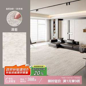 Y U-LIVE Ковер 200х300 см для гостиной, моющийся, со звукоизоляцией, модель S Faux Wool-Ze Rock