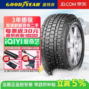Goodyear Зимние шины wrangler ip n, противоскользящие снежные, 255/55R18 109t, продается комплектом из 4 штук