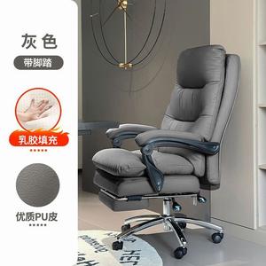 Кресло SIHOO Executive, серое, с широкой толстой подставкой для ног и латексным сиденьем, алюминиевая основа, фиксированные подлокотники