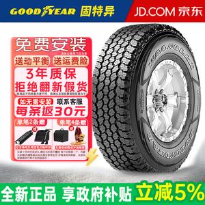 Goodyear Шины 265/65R17 112T Black Letter Ford Haval Tank Wrangler AT Adventure Off-Road