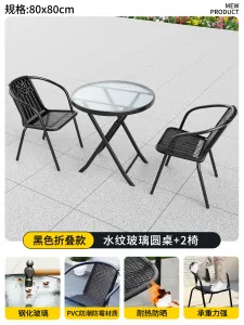 Комплект садовой мебели Baying, 2 стула Bordeaux, круглый стол, 80 см, складной, прозрачная столешница