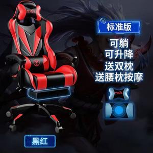 Игровое кресло Xihao Basic Red с подставкой для ног