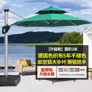 Зонт круглый Green Water, 3 метра, резервуар для воды на колесах, темно-зеленый