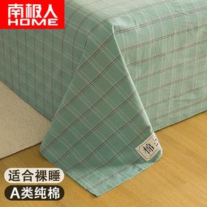 Antarctic Простыня из хлопка 120х230 см, цвет Hailangge, 100% хлопок