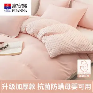 Fuanna Пододеяльник 200х230 см, флис, хлопок, цвет Doudou Rong - Girl's Pink