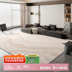 Y U-LIVE Ковер 180х280 см для гостиной/спальни, моющийся, водостойкий, S Faux Wool - Millidu Gorge