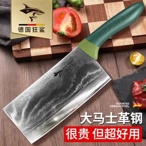 Mad Shark Дамская кухонный нож, поварской нож для разделки рыбы, Дамаск, 17 см