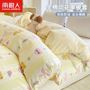 Antarctic Пододеяльник 200х230 см из 100% хлопка, комплект из 4 предметов, цвет Cream Bear