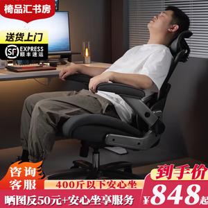 Эргономичное кресло Yipinhui для геймеров с весом до 400 цзинь, Titanium Gray, алюминиевые ножки, 3-уровневый газлифт