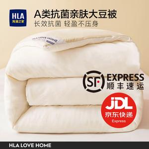 Hailan House Зимнее одеяло 150х200 см, 3,5 кг, антибактериальное, из соевого волокна, цвет: свежий белый + хаки