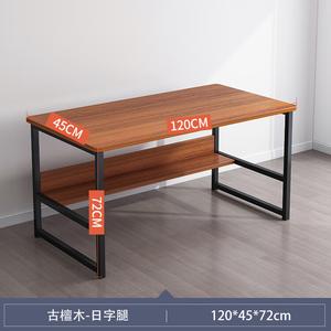 Письменный стол Naijia с полкой, 120x45 см, цвет Antique Sandalwood