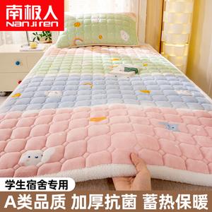 Antarctic Наматрасник из молочного вельвета класса А, 180х200 см, утепленный