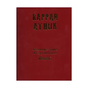 Rappan Athuk (w/PDF) (Pathfinder), Rappan Athuk (Pathfinder), твердый переплет