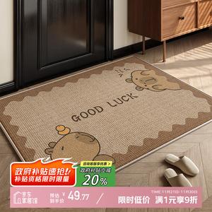 Y U-LIVE Ковер 80x120 см для прихожей моющийся, нескользящий, грязеотталкивающий, с рисунком