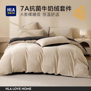 Hailan House Комплект постельного белья, простыня 180x230 см, пододеяльник 150x200 см, бежевый + темно-серый