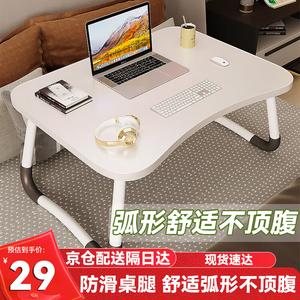 Стол Yiman 60x40 см складной для ноутбука, белый, с противоскользящими ножками