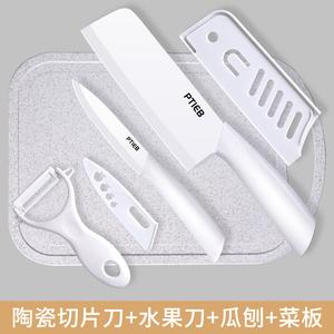 Plys Керамические ножи для детского питания, набор 4 предмета