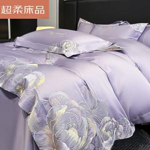 LUOLAI HOME Комплект постельного белья, 180 см, 4 предмета