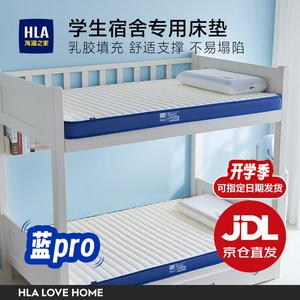 Hailan House Матрас 90х190 см, толщина 5 см, из пены с эффектом памяти