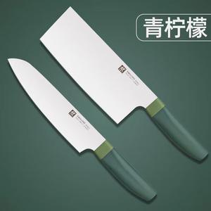 Zwilling Набор кухонных ножей из нержавеющей стали, китайский фруктовый нож и разделочный нож, Gree