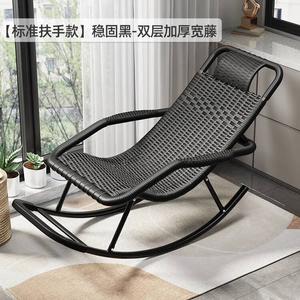 Fantasy Кресло-качалка из ротанга для дома и балкона, черное, с двойным слоем утолщенной лозы, стандартные подлокотники