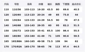 Детская куртка Stand Collar Moderate PUMA, черный белый tone 00391