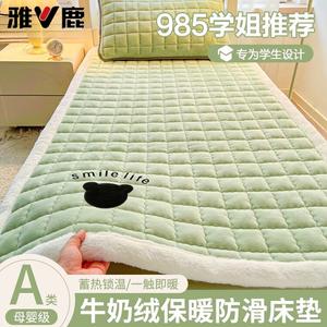 Yalu Наматрасник 80х190 см, зимний вельвет, утепленный флисом, цвет Bear - Vanilla Green