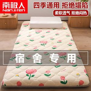 Antarctic Наматрасник 150х200 см, толщина 4 см, цвет Gold, Manta Rose