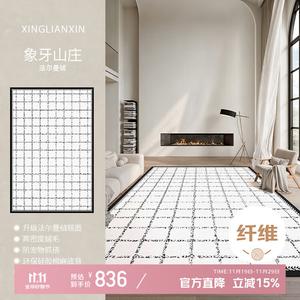 Xinglianxin Ковер 240х400 см из велюра и хлопка в стиле New French Chic, черно-белая клетка, для гостиной/спальни, моющийся, waterproof