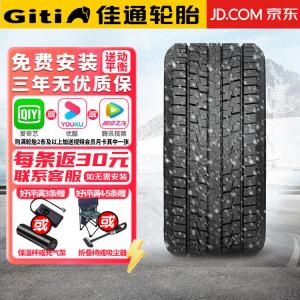 Chiyuanhengxin Шины 275/55R19 Giti Winter противоскользящие Snow Tire, Winter 80