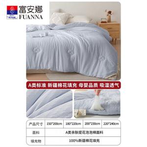 Fuanna Одеяло 150х200 см из хлопка Синьцзян, зимнее, вес ~3 кг, класс А для мамы и малыша, пушистое