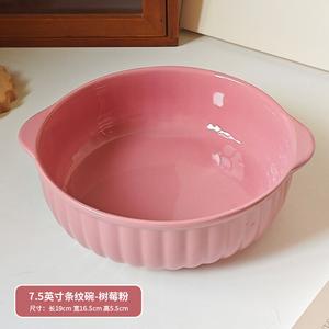 Ceramics Кремовая керамическая двойная чаша Peiersen для салата, варки на пару и запекания в аэрогриле, 19 см, малиново-розовая в полоску