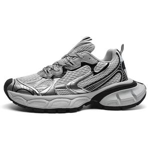 Mo Xu Низкие массивные кроссовки унисекс серебристые, цвет Silver