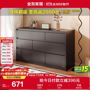 Quanu Комод для гостиной и спальни, современный минималистский, 6 ящиков