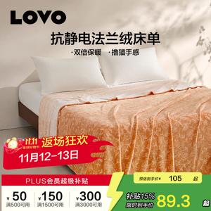 Luolai Home Простыня фланелевая 190х241 см, двусторонняя, утепленная